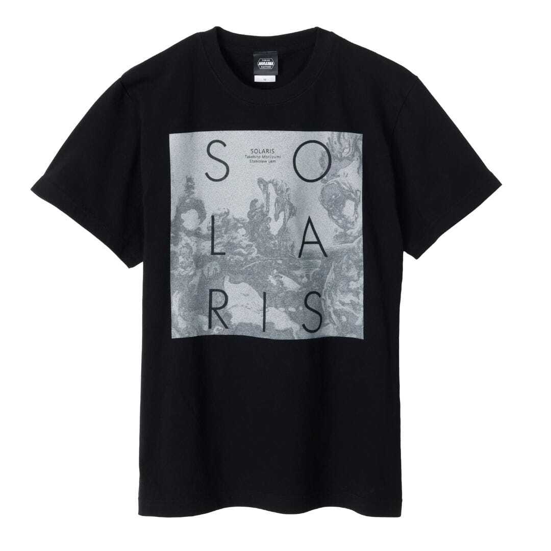 Ｔシャツも好評発売中。 『ソラリス』に描かれた「ミモイド」「惑星」をフロントにプリント。