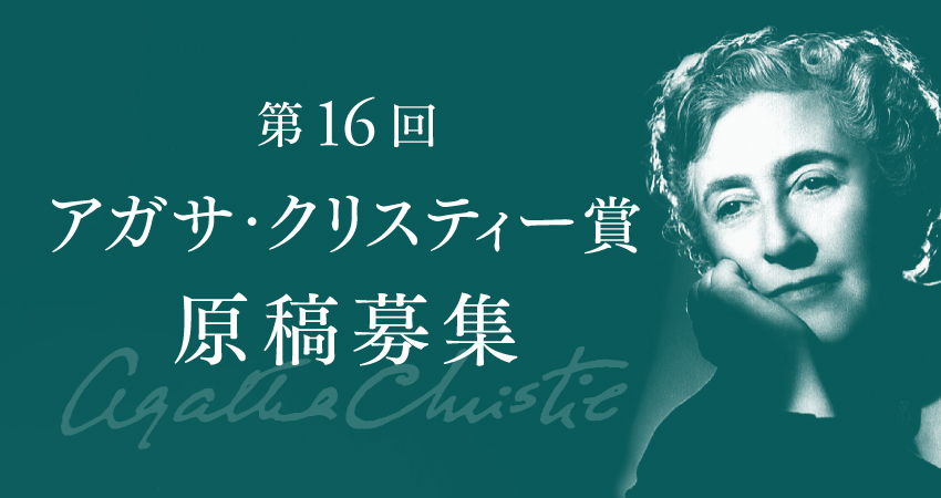文学賞MV①