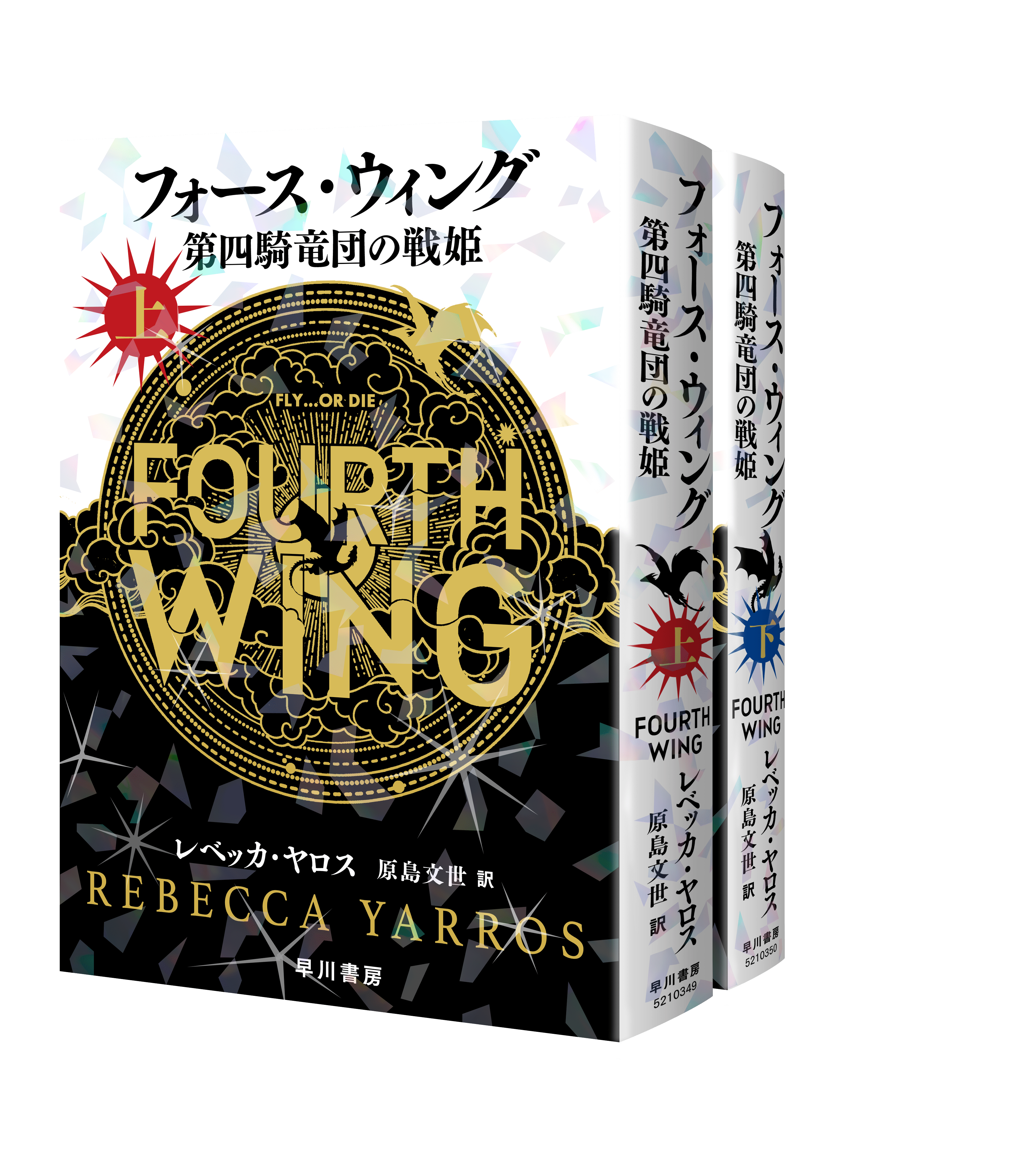 [本/雑誌]/世界文学総合目録 第4巻/川戸道昭/編著 榊原貴教/編著(単行本・ムック) 世界文学総合目録 第4回配本 第7巻・第8巻 2巻セット (単行本・ムック