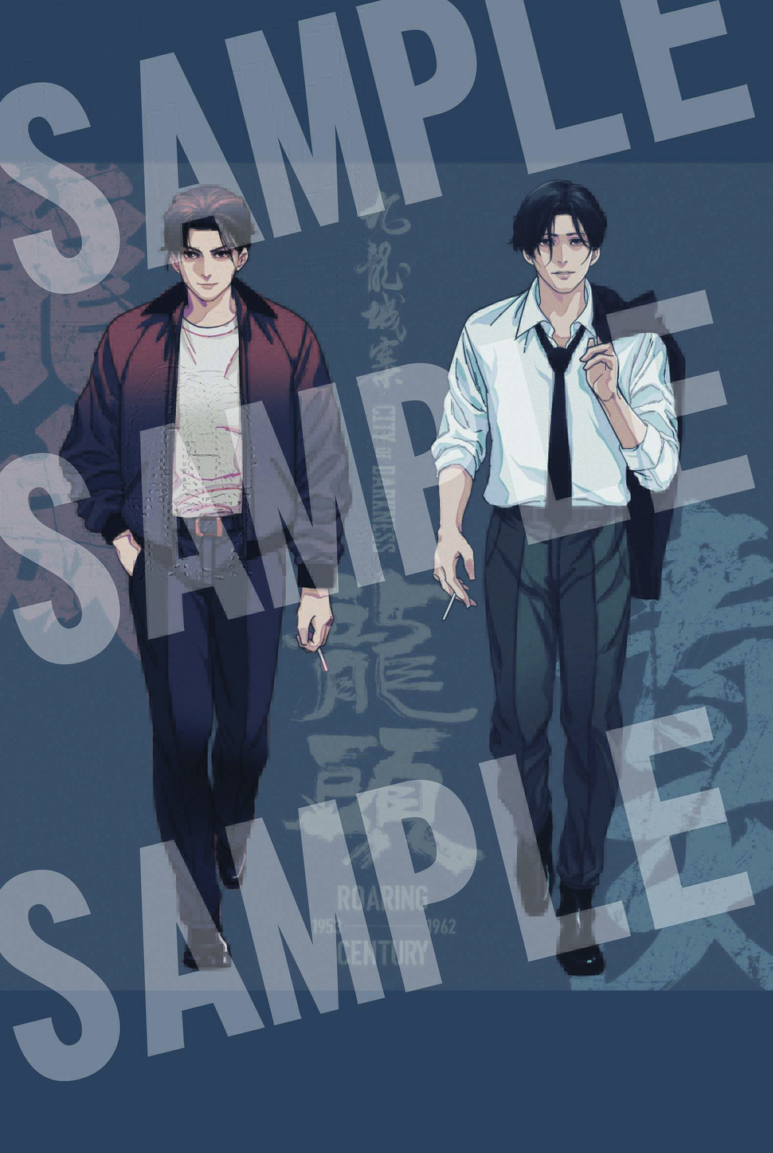 龍頭ポストカード