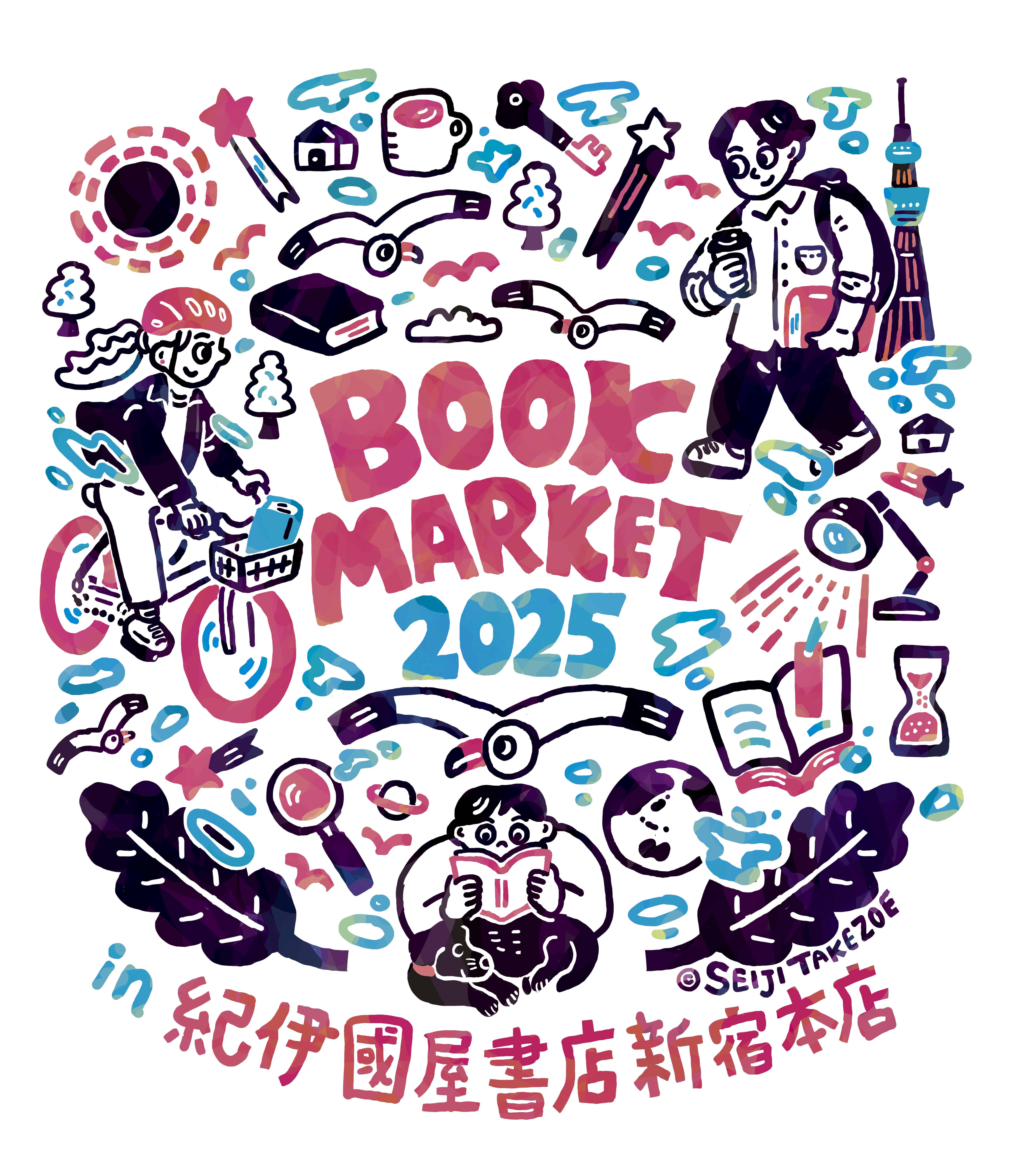 「BOOK MARKET in 紀伊國屋書店 新宿本店」10.11 sat 10.12 sun にHAYAKAWA FACTORYも出展します。
