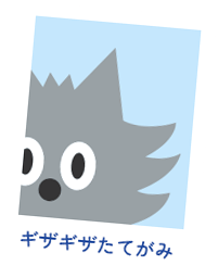 ポケット