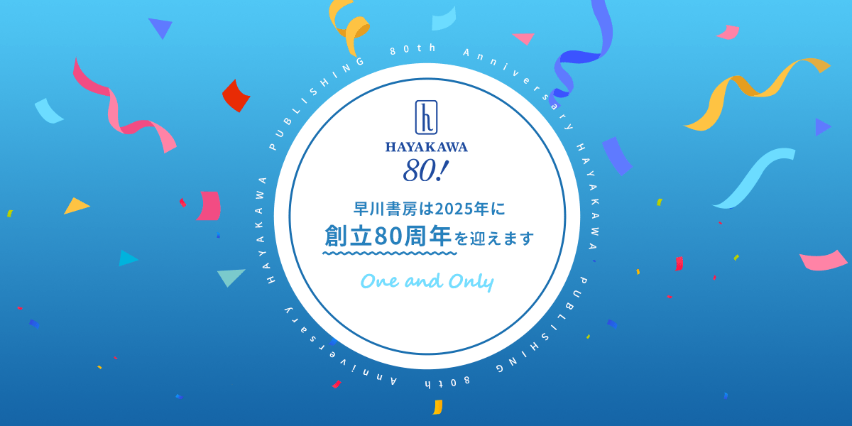 mao*mam ー作家活動、再開しました♪ー 内田真礼ライブ2022「MA-YA-YAN Happy Cream MAX!!」レポート