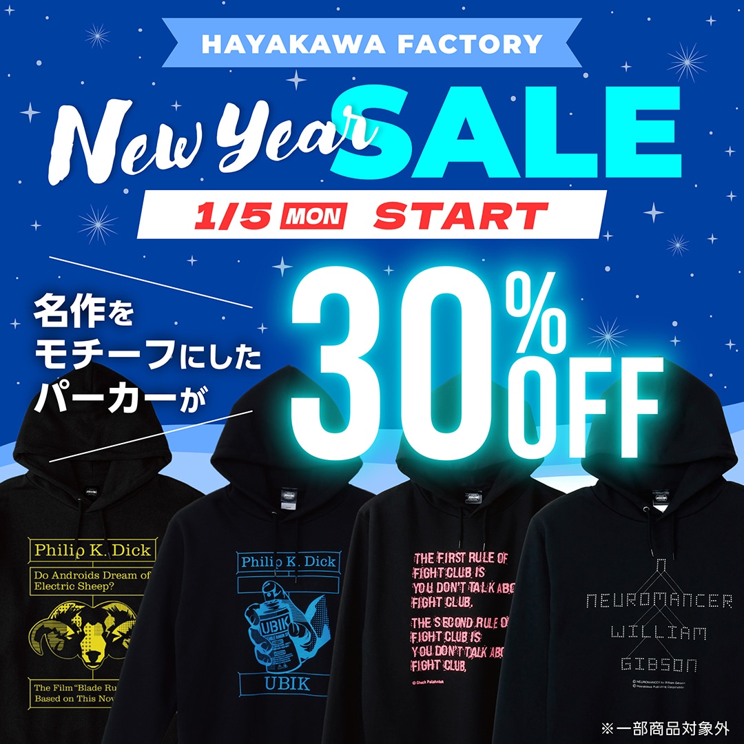 NewYear SALE 2026 TOP