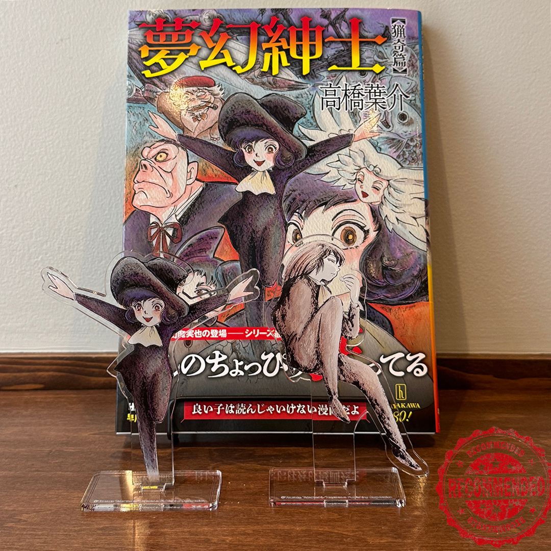 ハヤカワファクトリー - 早川書房オフィシャルサイト｜ミステリ・SF