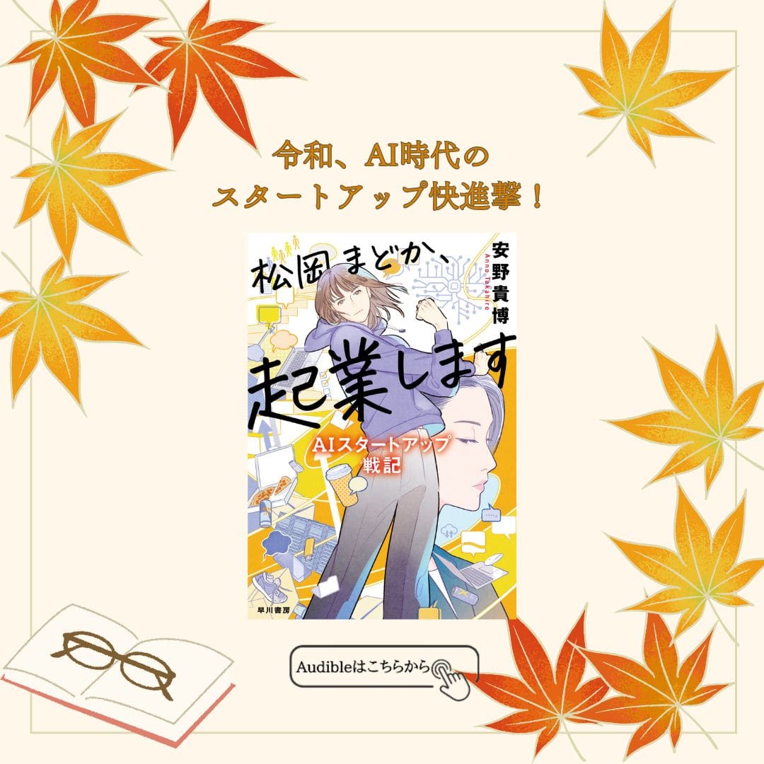 両京十五日 2冊セット このミステリーがすごい！2025年版海外編 第1位 2024年のベスト・ブック 海外ミステリー『両京十五日 １凶兆 ２天命