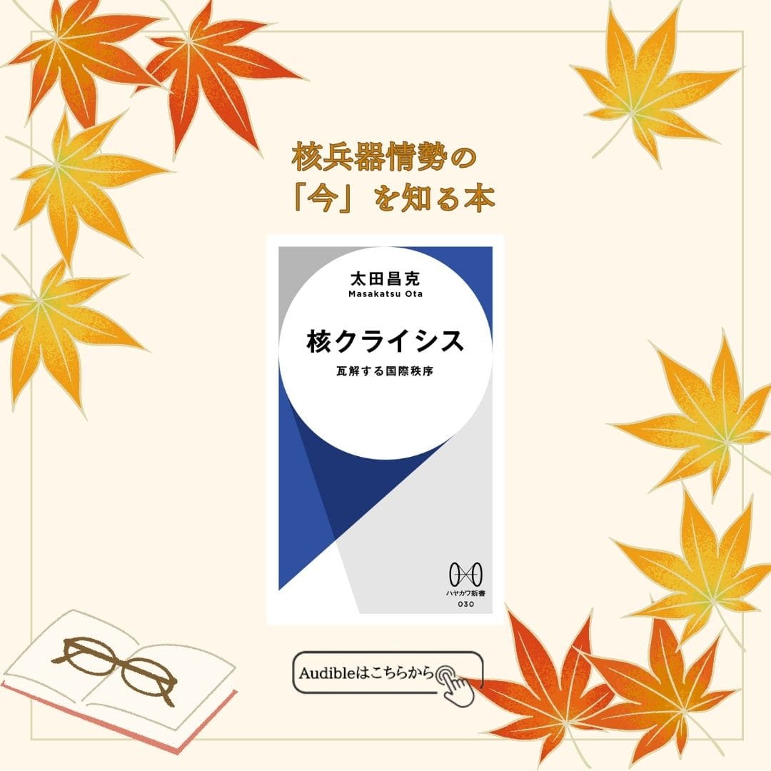 両京十五日 2冊セット このミステリーがすごい！2025年版海外編 第1位 2024年のベスト・ブック 海外ミステリー『両京十五日 １凶兆 ２天命