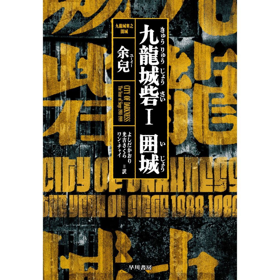 書籍 （紙・電子書籍） 情報