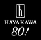 hayakawa 80周年ロゴ