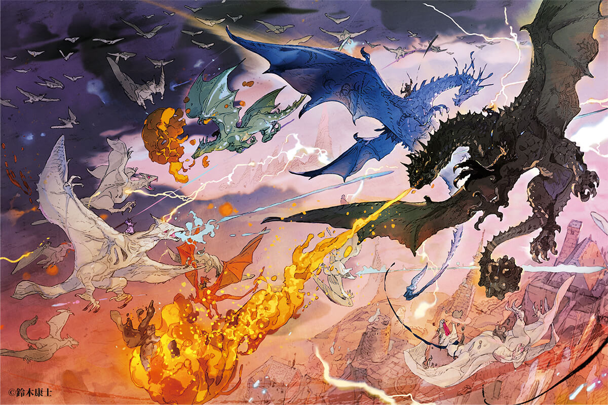 竜たちが飛び交い炎などを吹きながら戦っているイラスト
