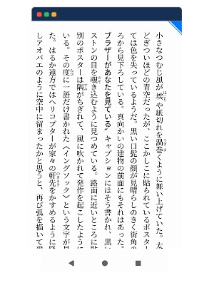しおりの登録・削除