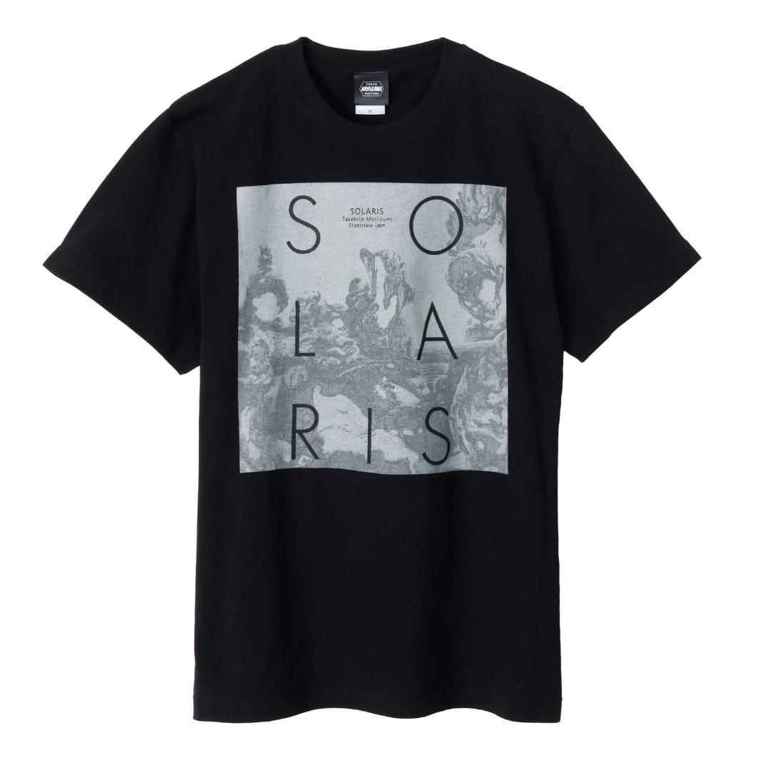 Tシャツ　スタニスワフ・レム × 森泉岳土　ソラリス　コミック　「ミモイド」　ブラック