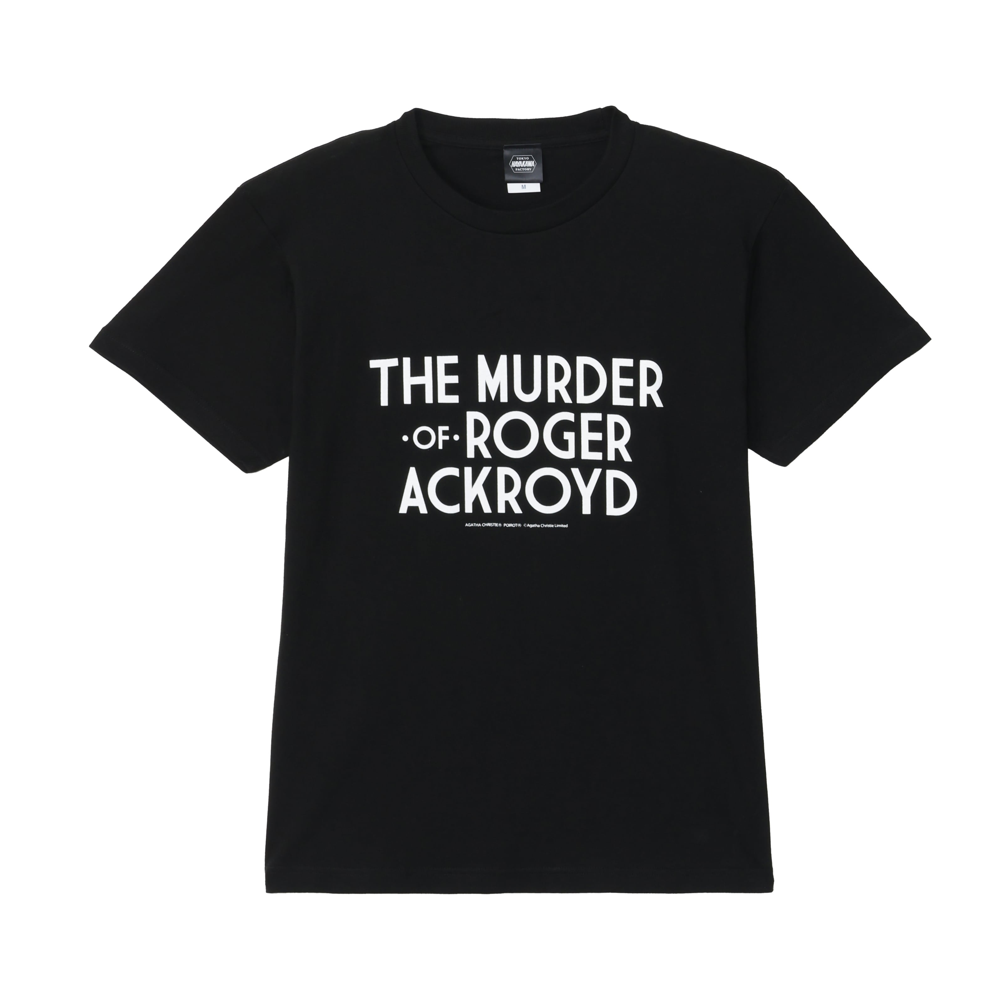 Tシャツ　アガサ・クリスティー　アクロイド殺し　ブラック