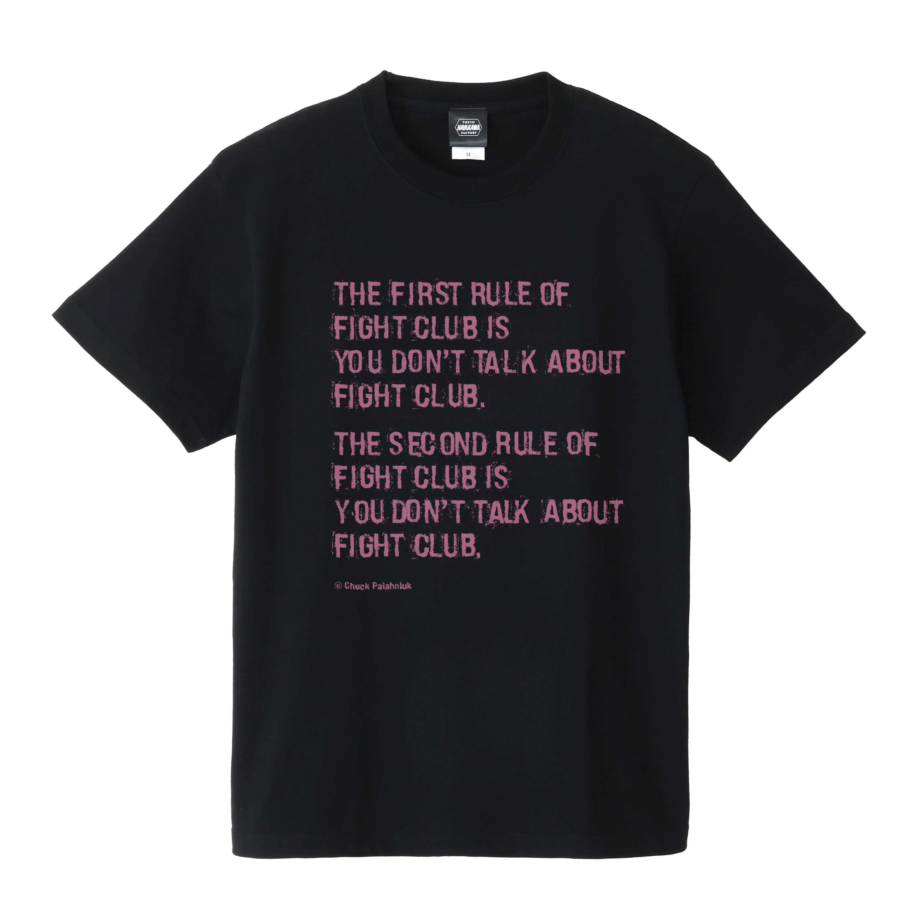 Tシャツ　チャック・パラニューク　ファイト・クラブ・ルール　ブラック／ピンク